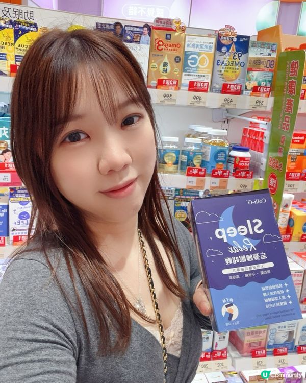 新年碌碌, 瞓好覺！😴🎁