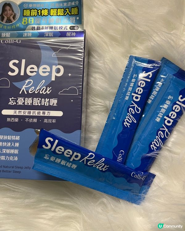 新年碌碌, 瞓好覺！😴🎁