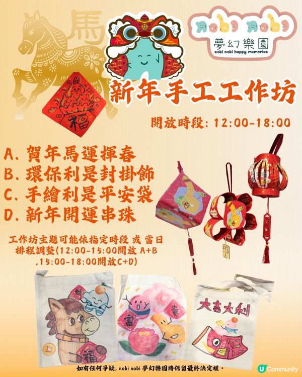 🇭🇰原來油塘有咁大間遊樂場，仲有波波池玩！