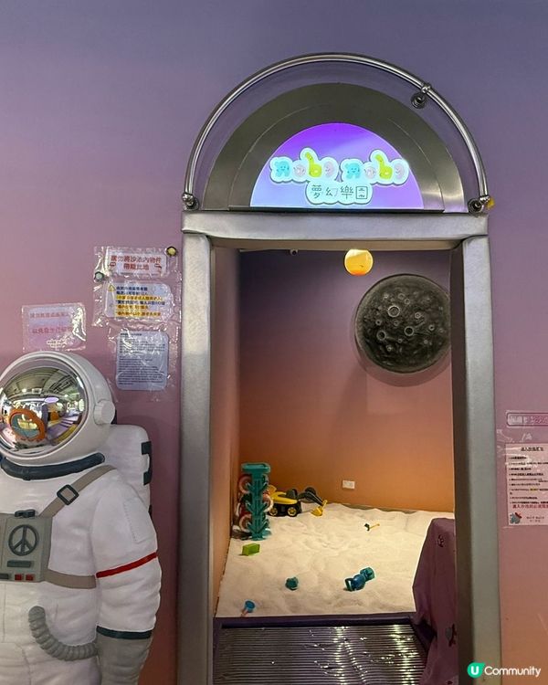 🇭🇰原來油塘有咁大間遊樂場，仲有波波池玩！