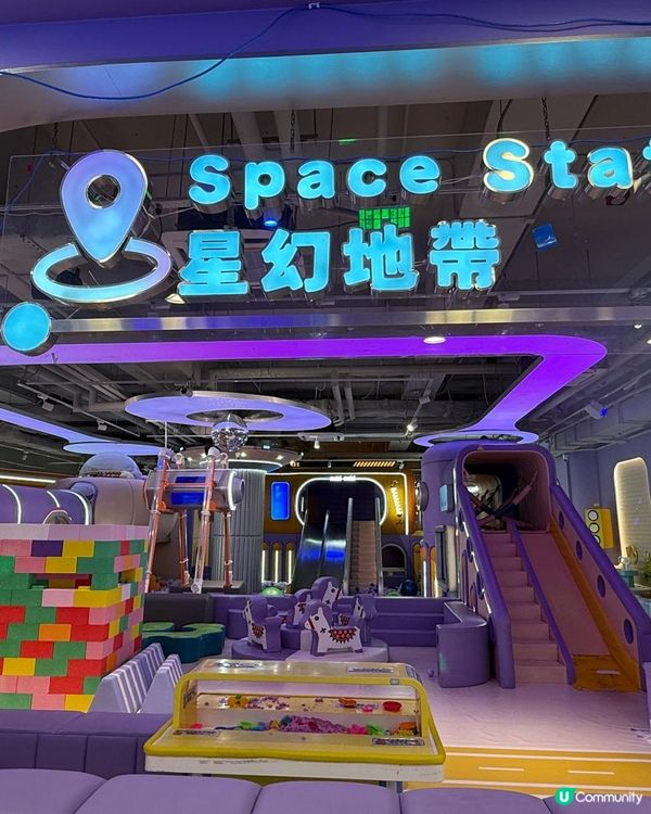 🇭🇰原來油塘有咁大間遊樂場，仲有波波池玩！