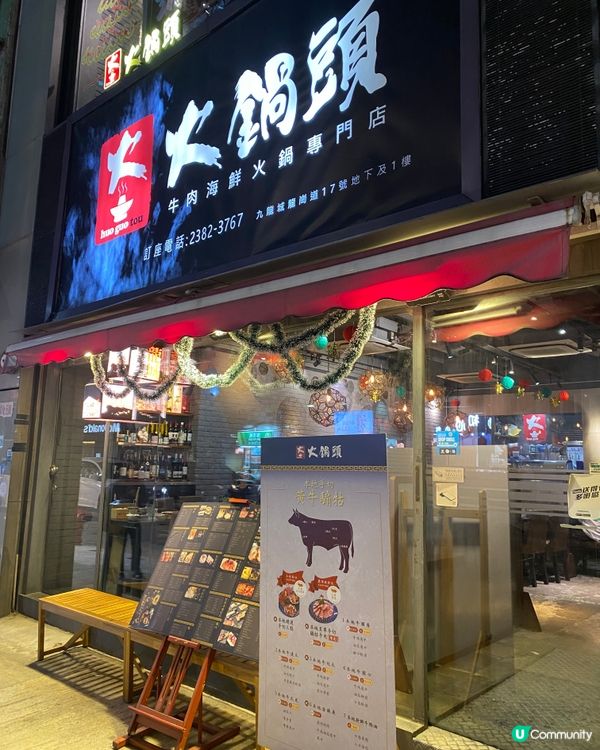 🇭🇰【九龍城必試至尊龍蝦鮮蜆濃金湯】