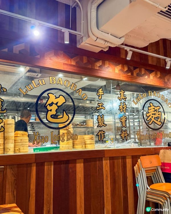 黃竹坑美食｜商業區高CP值手工拉麵、小籠包套餐