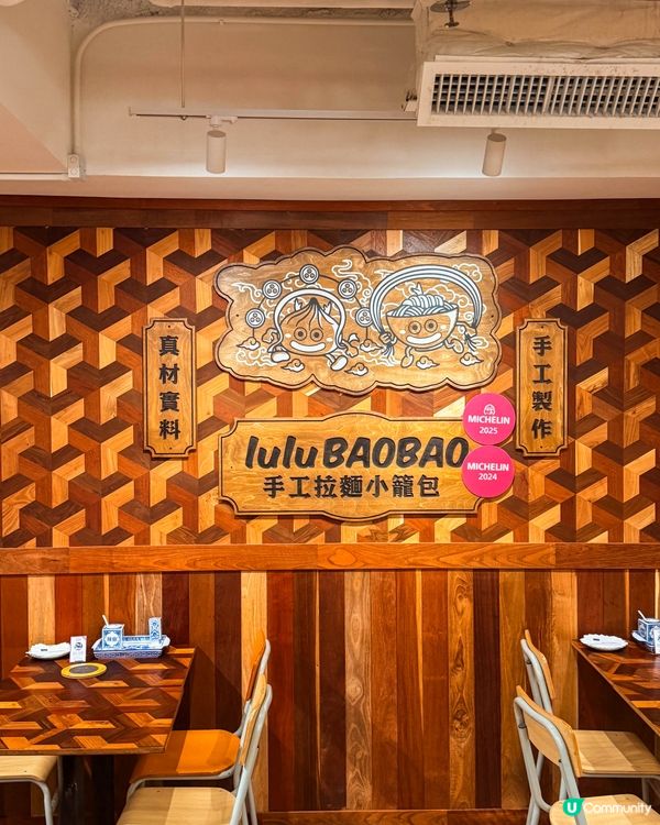 黃竹坑美食｜商業區高CP值手工拉麵、小籠包套餐