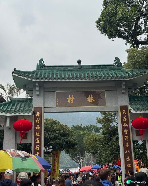 林村許願節🧧🧧🍊🍊🍊