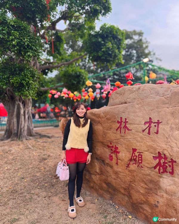 林村許願節🧧🧧🍊🍊🍊