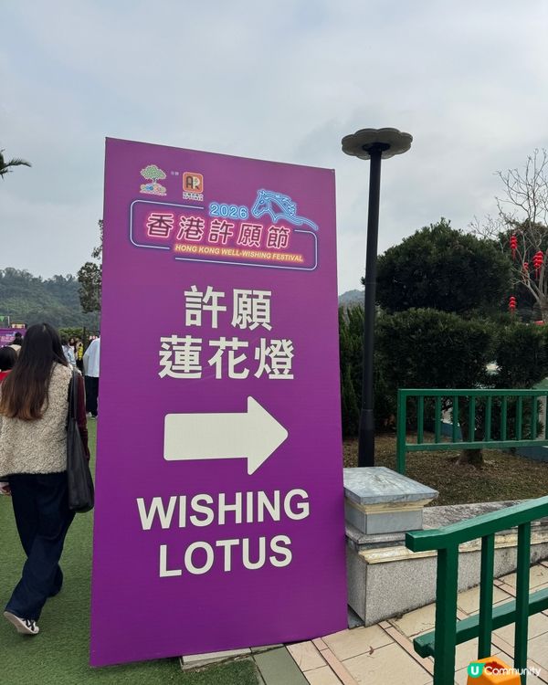 林村許願節🧧🧧🍊🍊🍊