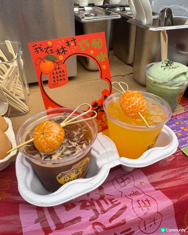 林村許願節🧧🧧🍊🍊🍊