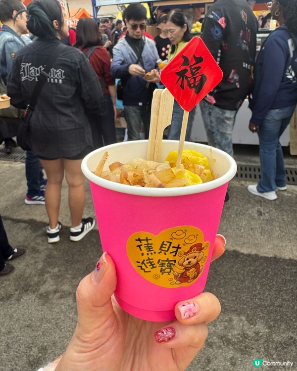 林村許願節🧧🧧🍊🍊🍊