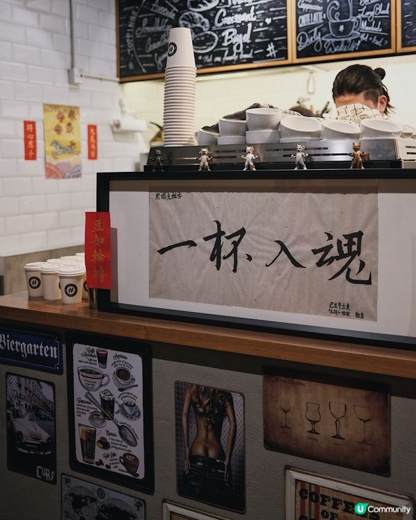 新年馬仔啡：馬年行大運｜# Coffee 🐎☕️