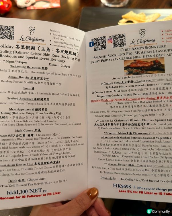 全港最強畫碟嘅Fine Dining🍸