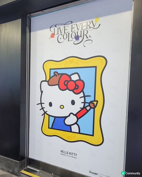 百老滙 HELLO KITTY 限定體驗空間