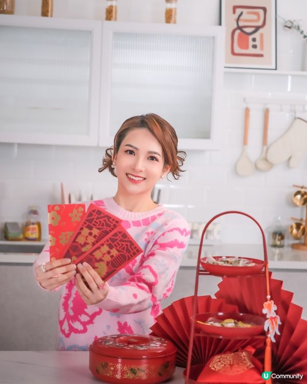 新年快樂🧧✨️✨️