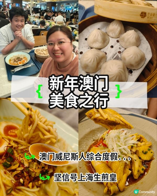 澳門堅信號🌟一口封神擔擔麵