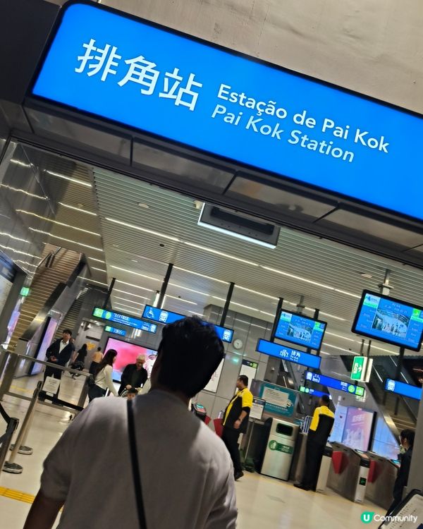 澳門堅信號🌟一口封神擔擔麵