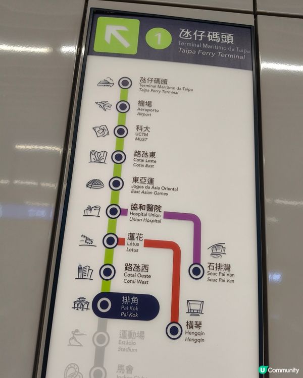 澳門堅信號🌟一口封神擔擔麵