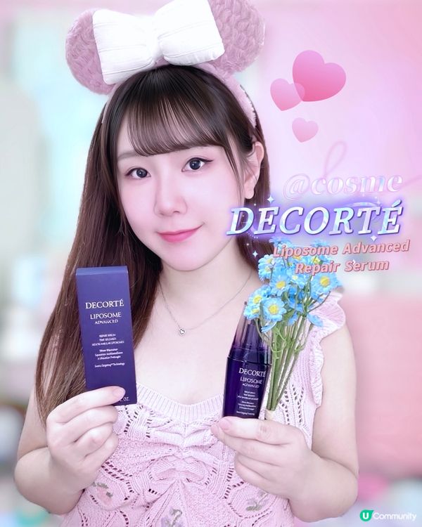 尖沙咀店買咗野💖超開心！