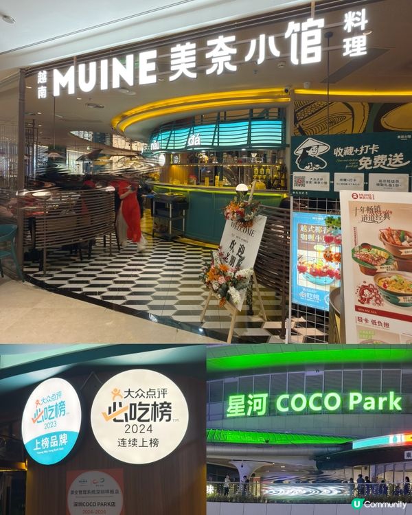 新春假期北上食好西!📸🧧