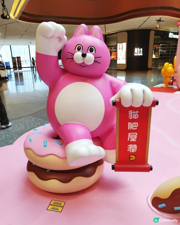 🩷Airside CNY 粉紅士多！打卡好自癒💰🌸🐾