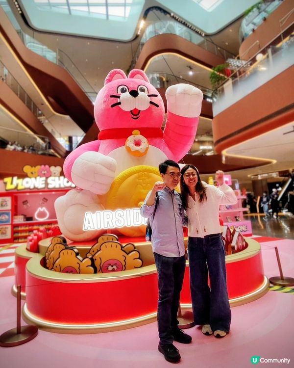 🩷Airside CNY 粉紅士多！打卡好自癒💰🌸🐾