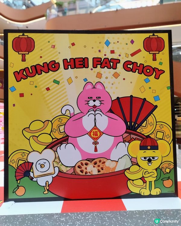 🩷Airside CNY 粉紅士多！打卡好自癒💰🌸🐾