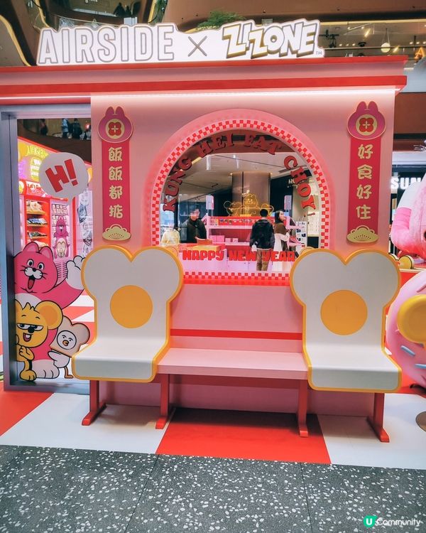 🩷Airside CNY 粉紅士多！打卡好自癒💰🌸🐾