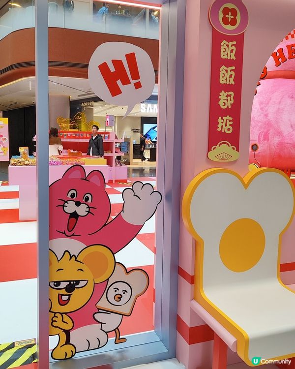 🩷Airside CNY 粉紅士多！打卡好自癒💰🌸🐾