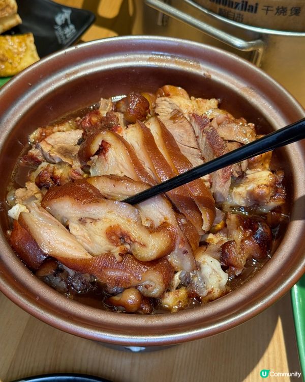 暖笠笠20年老字號，必食潮汕砂鍋粥！🤤