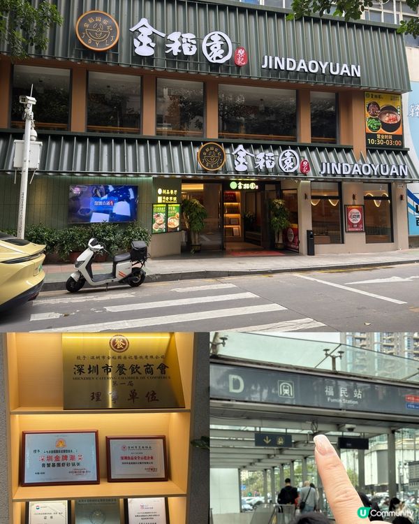 暖笠笠20年老字號，必食潮汕砂鍋粥！🤤