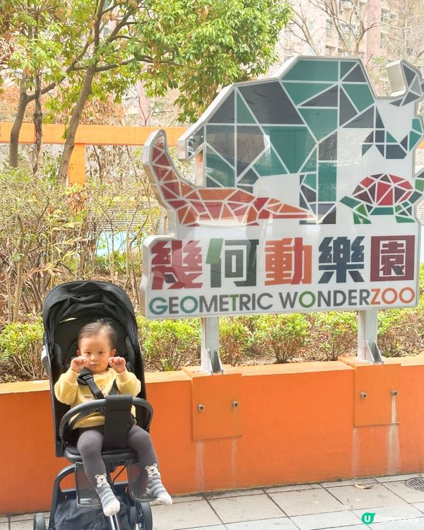 公園遊