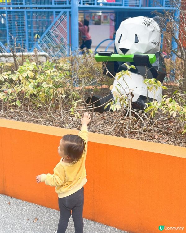 公園遊