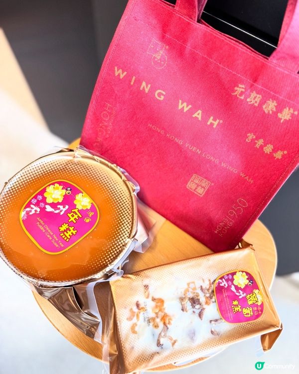 靠哂個太陽的榮華臘腸🌞🫘 x 蘿蔔糕 