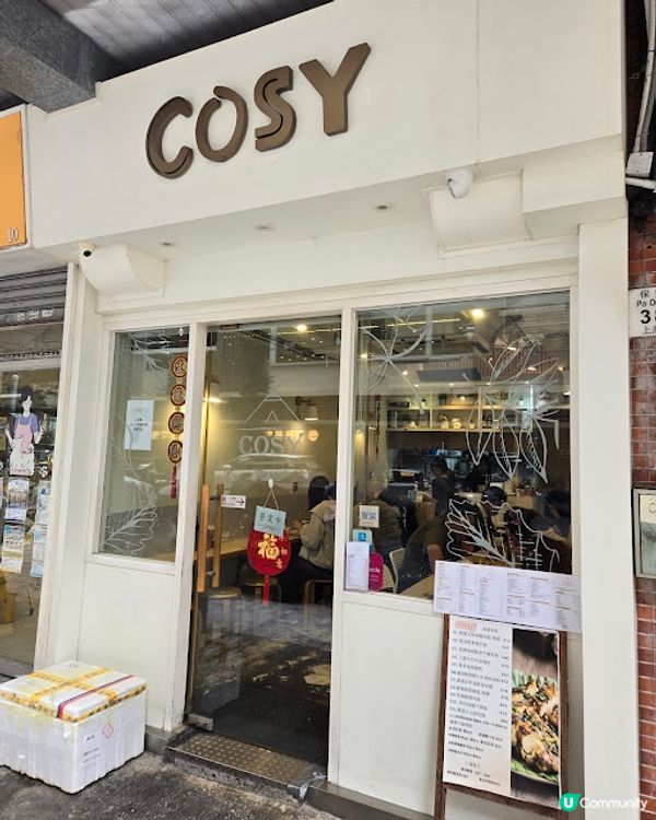 COSY - 家庭式小店的東南亞風味