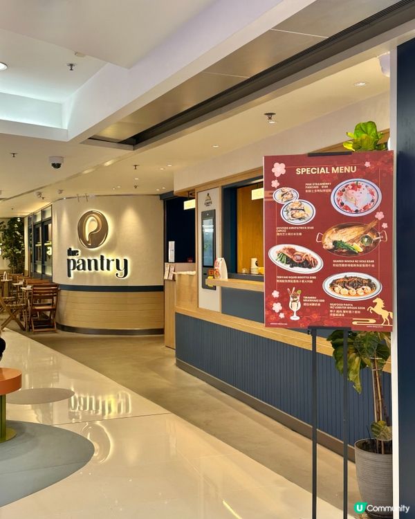 旺角西餐必食The Pantry海膽意粉&提拉米蘇鬆餅‼️