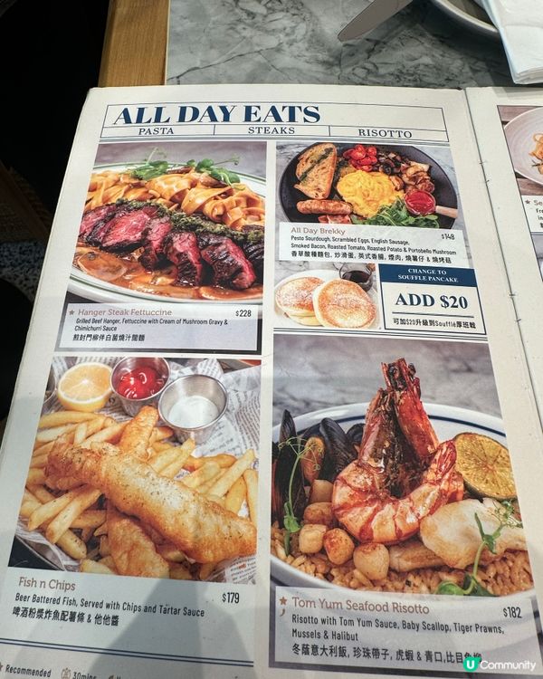 旺角西餐必食The Pantry海膽意粉&提拉米蘇鬆餅‼️