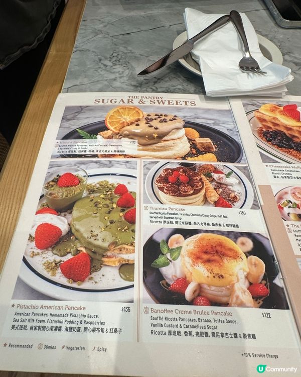 旺角西餐必食The Pantry海膽意粉&提拉米蘇鬆餅‼️