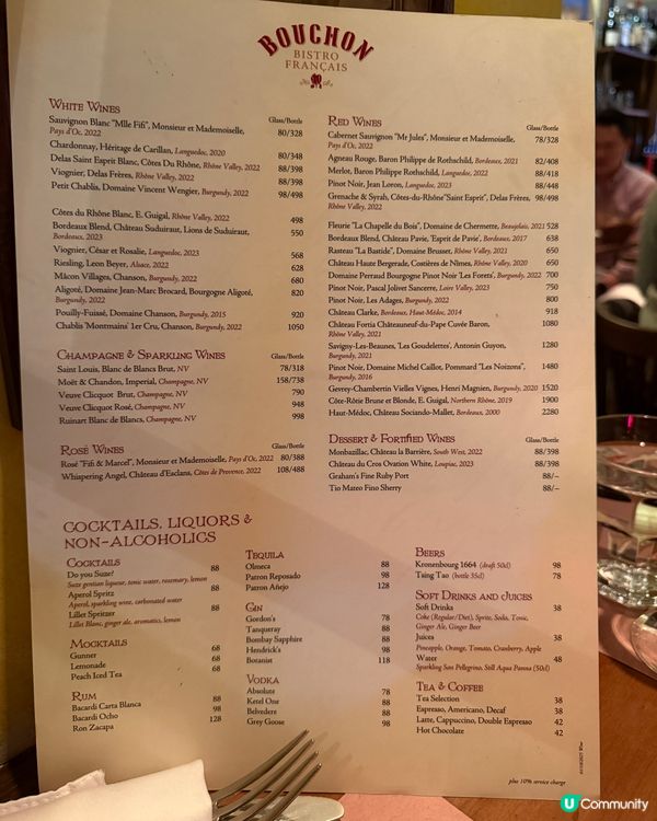 【中環｜蘇豪區環境精緻嘅法式小酒館】