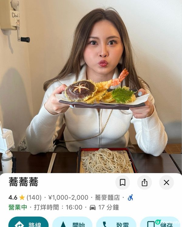 沖繩自駕遊非熱門攻略💬IG 留名啦！🌸