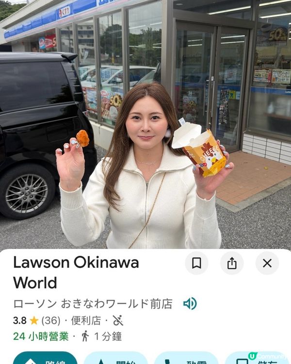 沖繩自駕遊非熱門攻略💬IG 留名啦！🌸