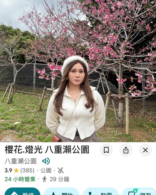 沖繩自駕遊非熱門攻略💬IG 留名啦！🌸