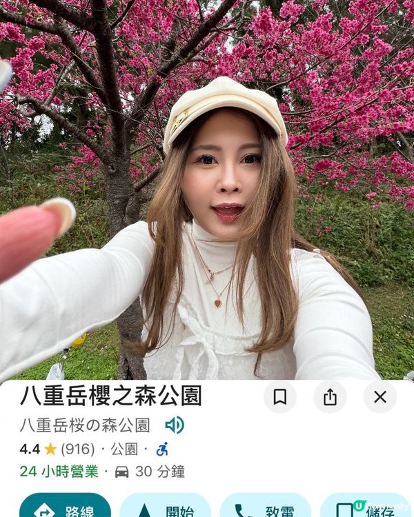 沖繩自駕遊非熱門攻略💬IG 留名啦！🌸