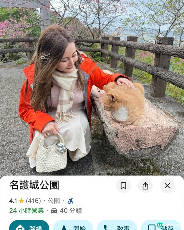 沖繩自駕遊非熱門攻略💬IG 留名啦！🌸