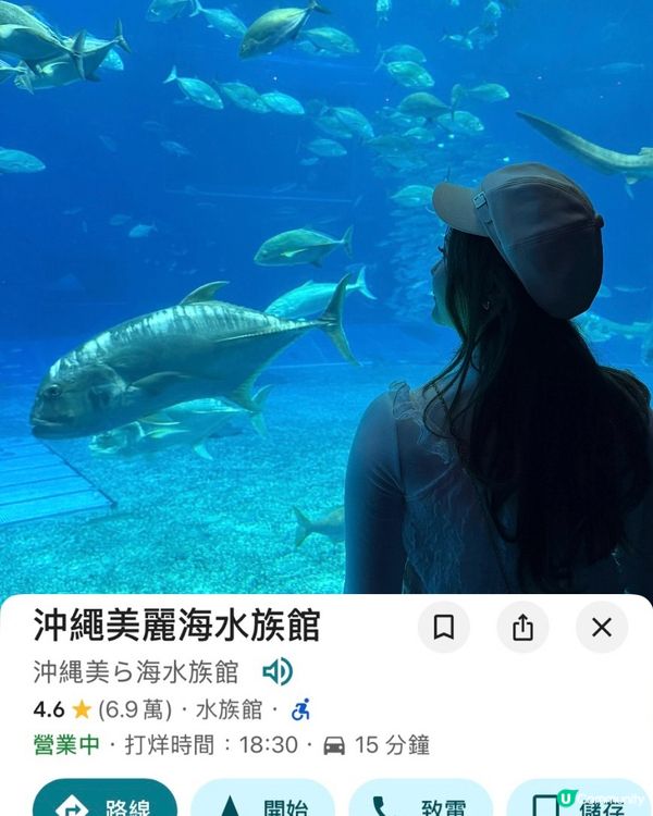 沖繩自駕遊非熱門攻略💬IG 留名啦！🌸