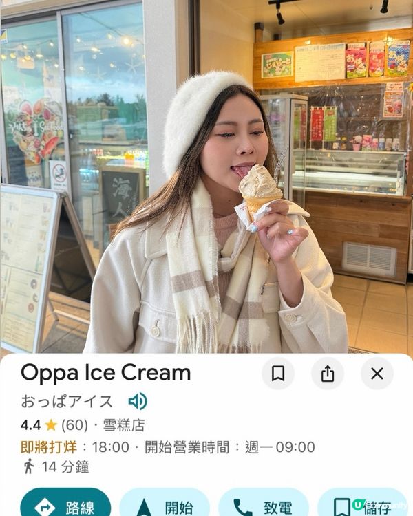 沖繩自駕遊非熱門攻略💬IG 留名啦！🌸