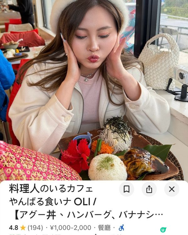 沖繩自駕遊非熱門攻略💬IG 留名啦！🌸