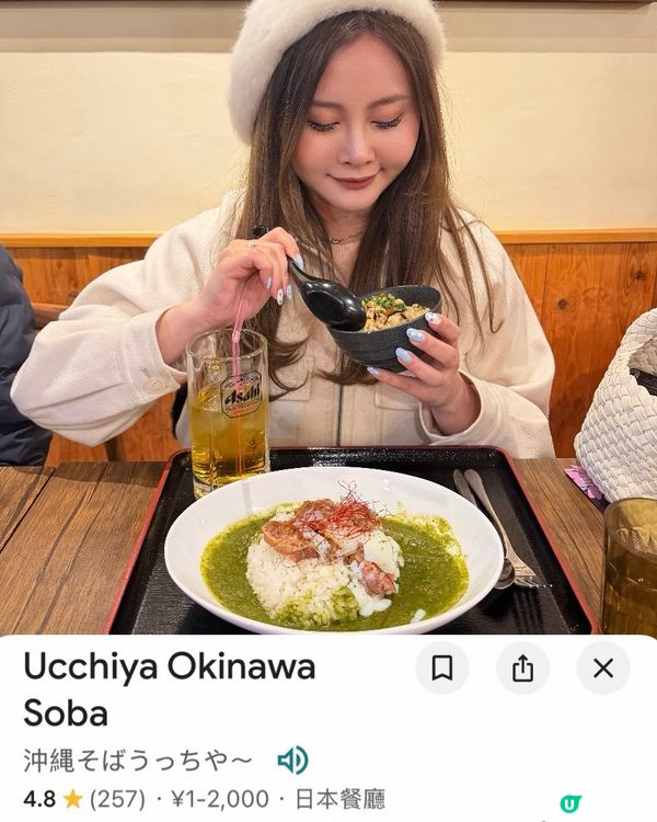 沖繩自駕遊非熱門攻略💬IG 留名啦！🌸