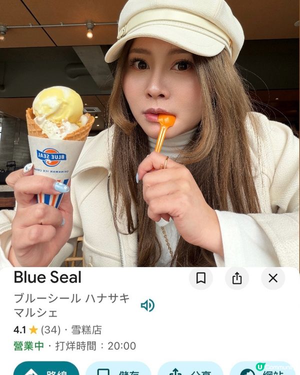 沖繩自駕遊非熱門攻略💬IG 留名啦！🌸