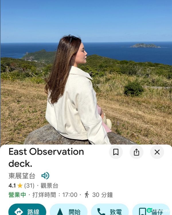 沖繩自駕遊非熱門攻略💬IG 留名啦！🌸