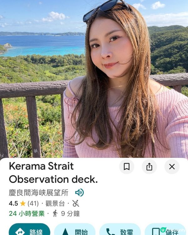 沖繩自駕遊非熱門攻略💬IG 留名啦！🌸