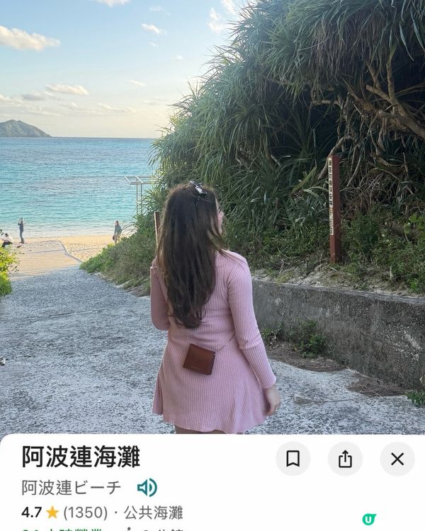 沖繩自駕遊非熱門攻略💬IG 留名啦！🌸
